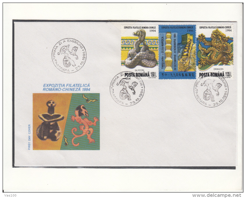 ROMANIAN- CHINESE PHILATELIC EXHIBITION, BOOKLET FDC, COVER + STAMPS SHEET, 1994, ROMANIA - Carnets