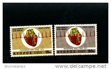 CYPRUS - 1972  HEART  SET  MINT NH - Neufs