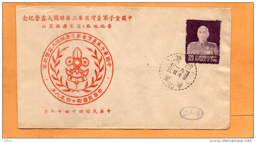 Taiwan Old Cover - Covers & Documents