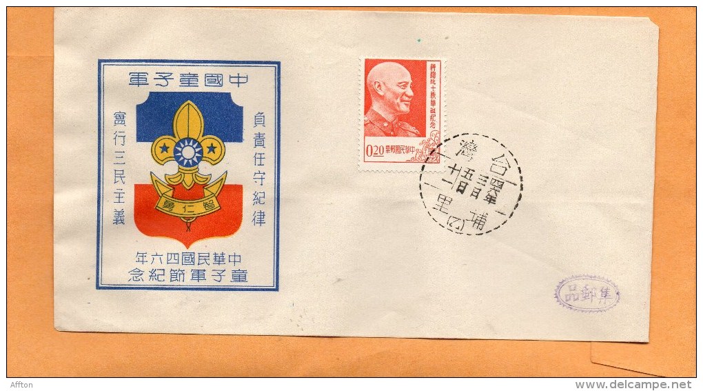 Taiwan Old Cover - Brieven En Documenten