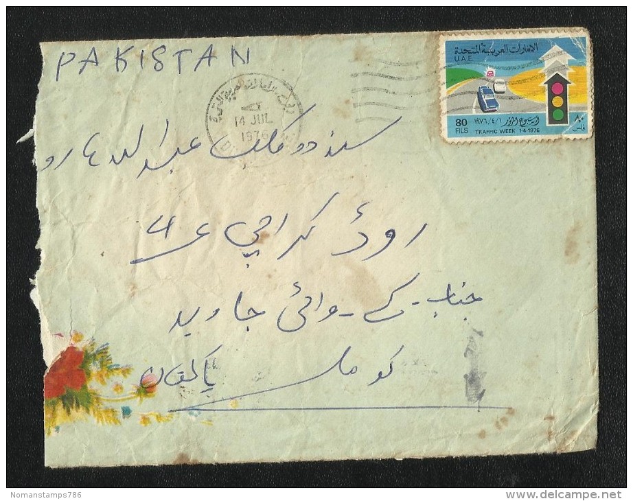 United Arab Emirates UAE 1976 Air Mail Postal Used Cover Dubai To Pakistan AS PER SCAN - Andere & Zonder Classificatie