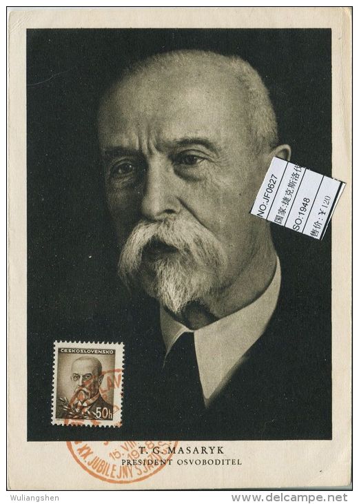 JF0627 Czechoslovakia 1948 President Masaryk Photography Maximum Card MNH - Aerogrammi