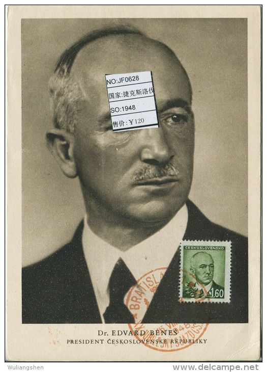 JF0628 Czechoslovakia 1948 President Benes Maximum Card MNH - Aerogramme