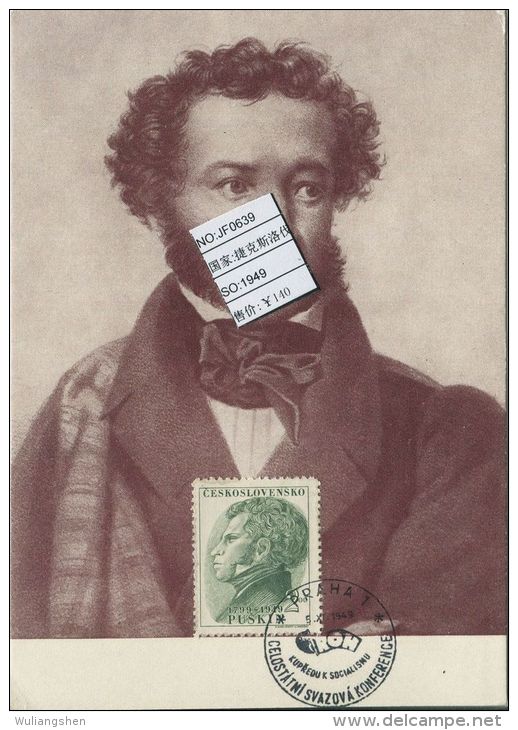 JF0639 Czechoslovakia 1949 Writer Pushkin Maximum Card MNH - Aerograms