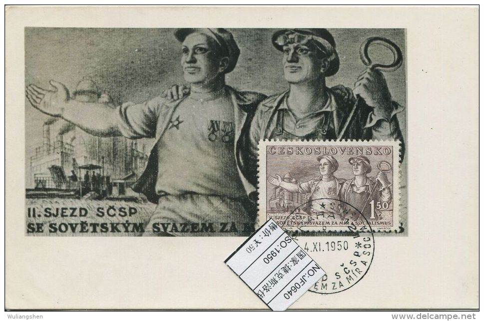 JF0640 Czechoslovakia 1950 Czech-Soviet Friendship Workers Maximum Card MNH - Aerogrammi