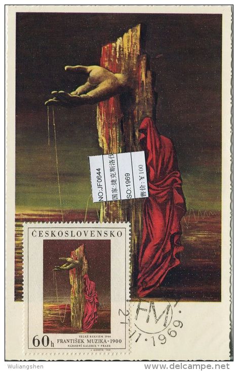 JF0644 Czechoslovakia 1969 Collection Of Paintings Maximum Card MNH - Aérogrammes