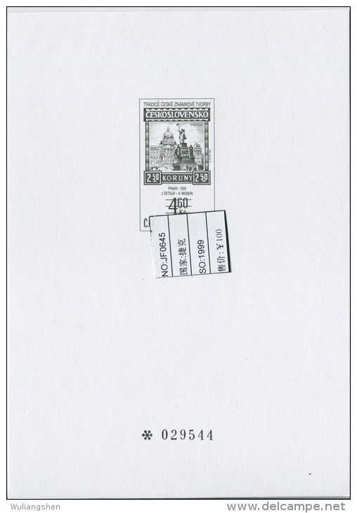 JF0645 Czech Republic 1999 Square Building Proof MNH - Aerograms