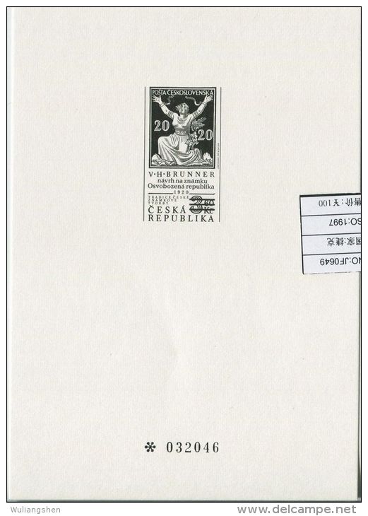 JF0649 Czech Republic 1997 Exhibition Stamp On Stamp Proof MNH - Variétés Et Curiosités