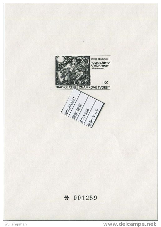 JF0651 Czech Republic 1998 Stamp On Stamp Maiden Proof MNH - Variétés Et Curiosités