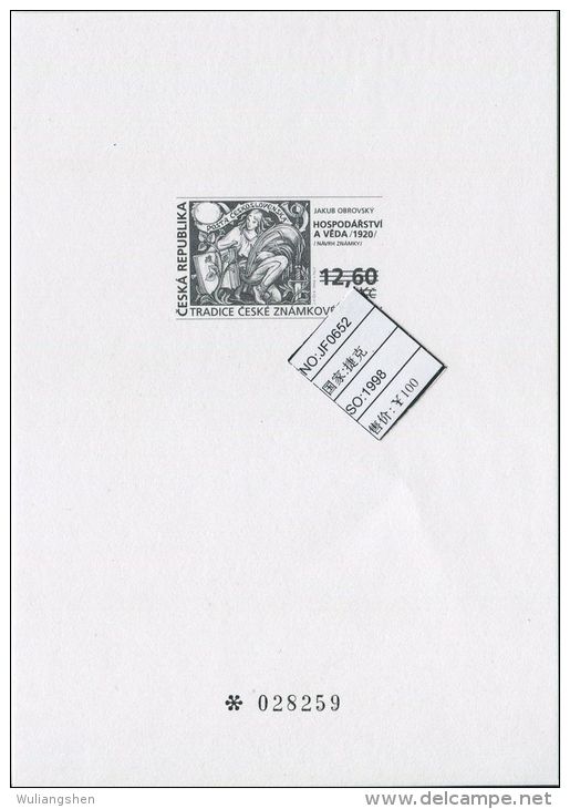 JF0652 Czech Republic 1998 Stamp On Stamp Maiden Proof MNH - Variedades Y Curiosidades