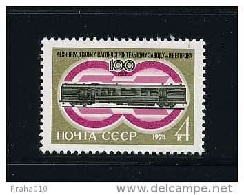 S0475 - USSR (1974) - Strassenbahnen