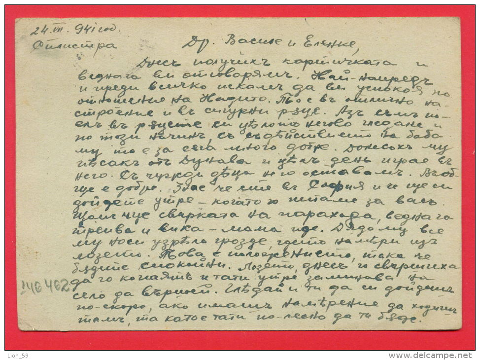 146462 / 1 Lev - 1941 SILISTRA - SOFIA  Stationery Entier Ganzsachen Bulgaria Bulgarie Bulgarien Bulgarije - Ansichtskarten