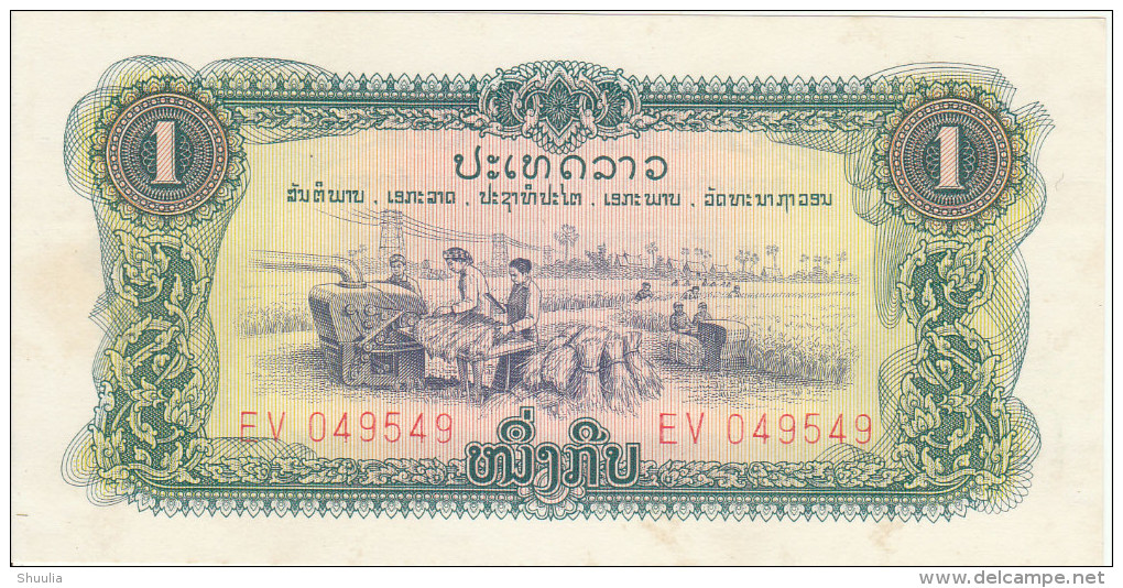 Laos 1 Kip (ND) Pick 19A UNC - Laos