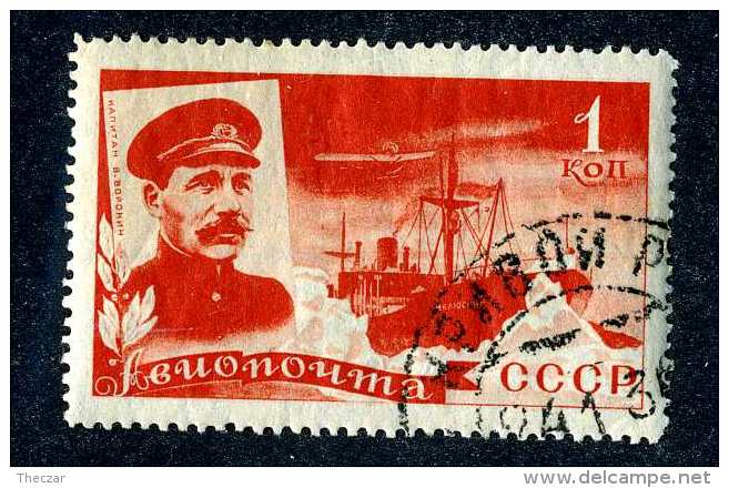 16561  Russia Air 1935-   Scott #C58   Michel#499 Used ~ Offers Always Welcome!~ - Oblitérés