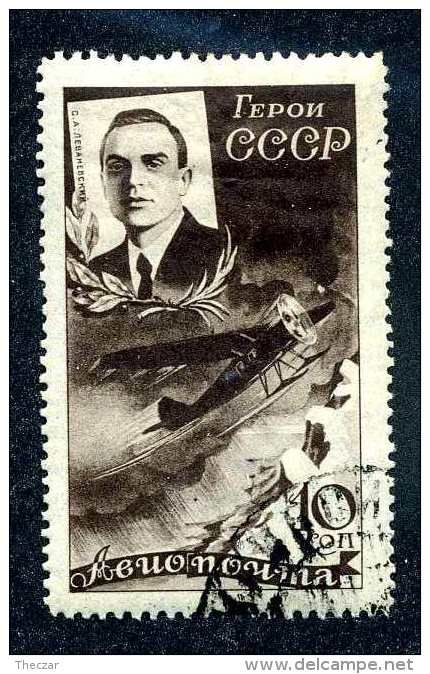16606  Russia 1935  Scott #C61 /  Michel #502  Used ~ Offers Always Welcome!~ - Usados