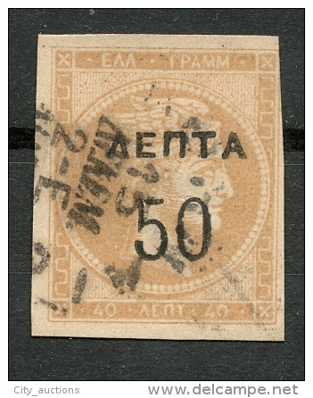 GREECE 1900 LARGE HERMES HEAD SURCHARGES ´´NARROW 0´´ 50L On 40L USED -CAG 010714 - Used Stamps