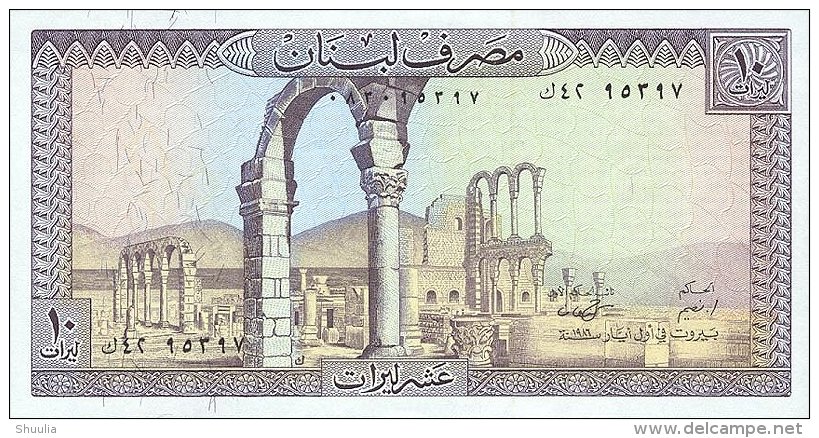 Lebanon 10 Livres  1986  Pick 63d UNC - Liban