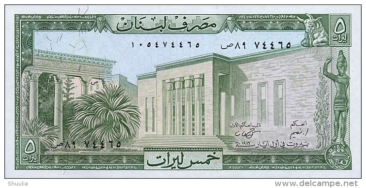 Lebanon 5 Livres  1986  Pick 62d UNC - Liban