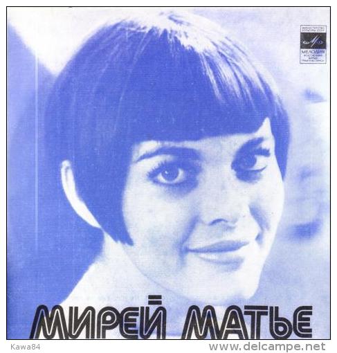 EP 33 RPM (7")  Mireille Mathieu " Pourquoi Le Monde Est Sans Amour "  Russie - Altri - Francese