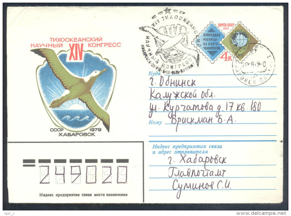 Soviet Union CCCP 1979 Cancellation: Fauna Birds Geese - Ganzen