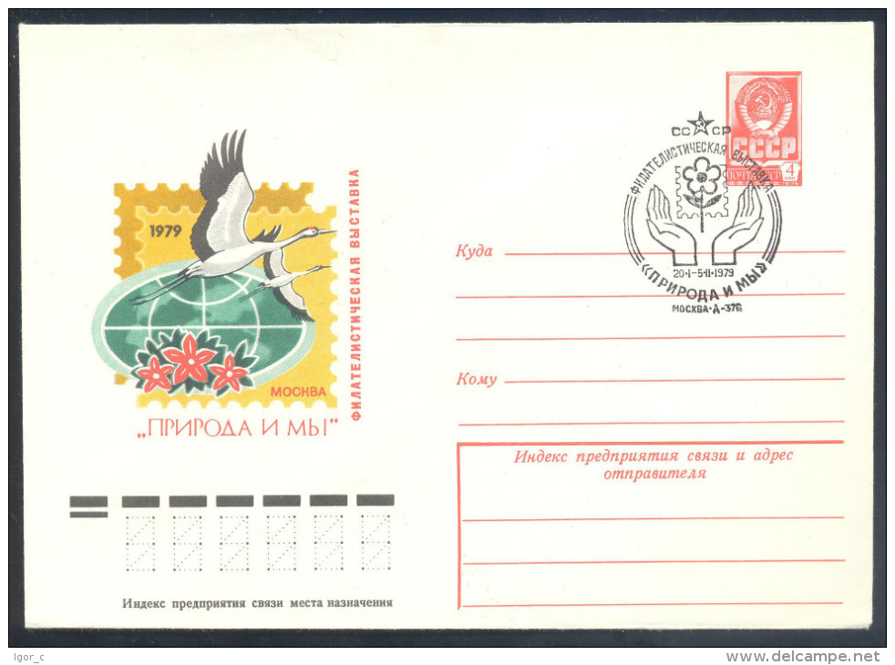 CCCP Soviet Union Russia 1979 Cancellation: Fauna Birds Geese Postal Stationery Card - Oche