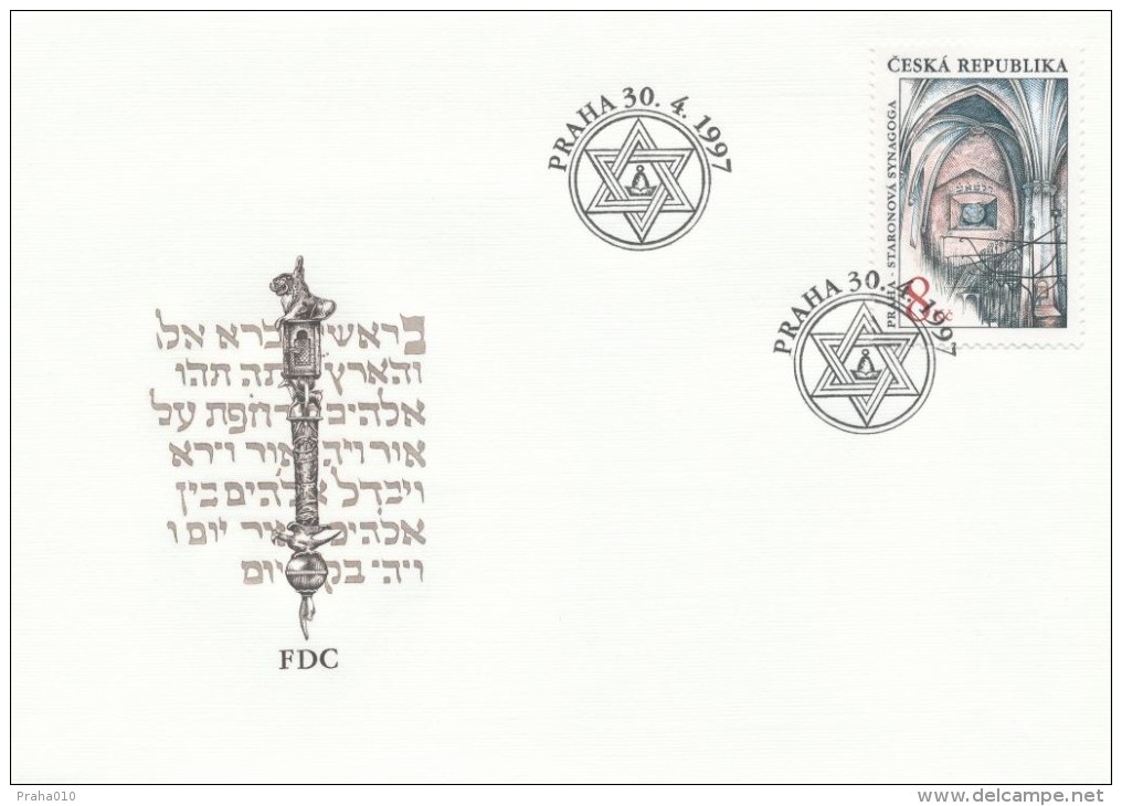Czech Rep. / First Day Cover (1997/06 A) Praha: Jewish Monuments In Prague - Old New Synagogue - Jewish
