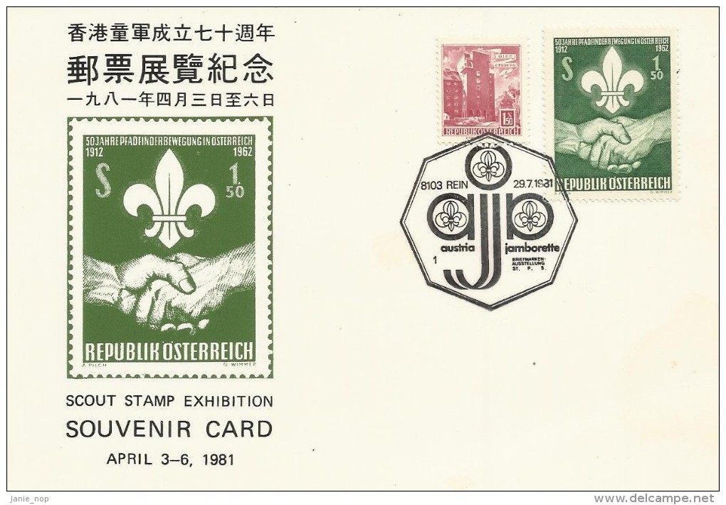 Austria 1981 Scout Stamp Exhibition Souvenir Card - Covers & Documents