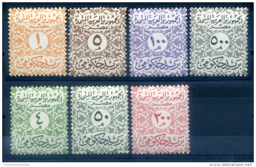 EGYPT - 1958 OFFICIAL - Nuevos