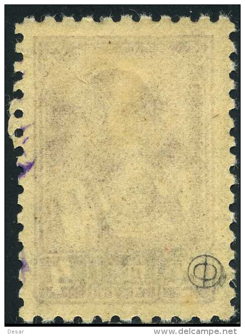 Russia (USSR) 1939 .07 Surcharged (11mm) Watermark OG _Free Shipping_ The Third Issue Of The Fourth Definitive Set - Unused Stamps