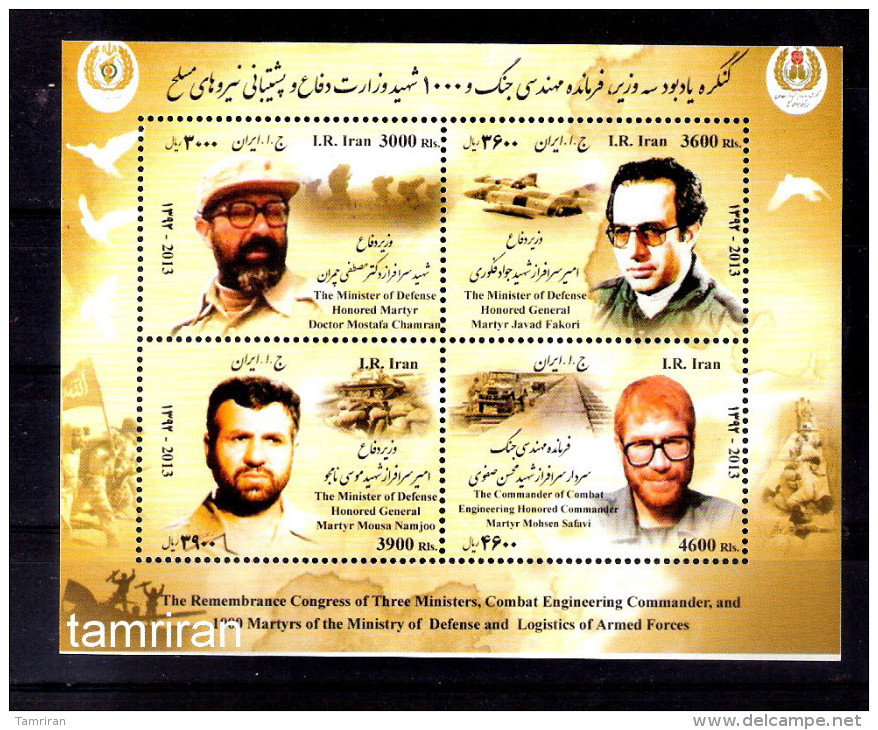 2013 - The Remembrance Cingress Of Three Ministers , Combat Engineering Commander And Ministry Of Defence Sheet - Iran - Iran