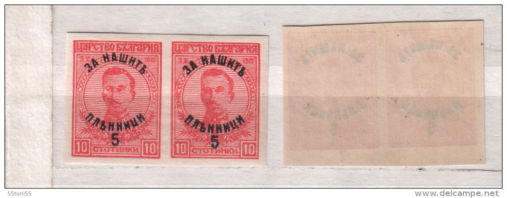 BULGARIA / Bulgarie 1920 - ERROR Michel 137 IMPERF. Pair –MNH - Varietà & Curiosità