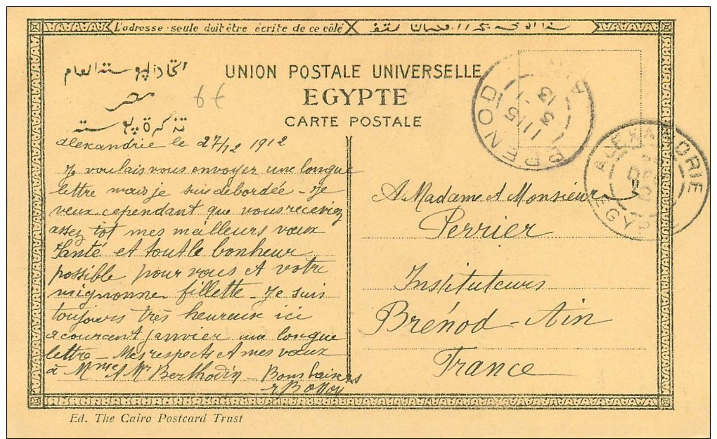 CPA EGYPTE "Alexandrie, Place De Consul" - Alexandria