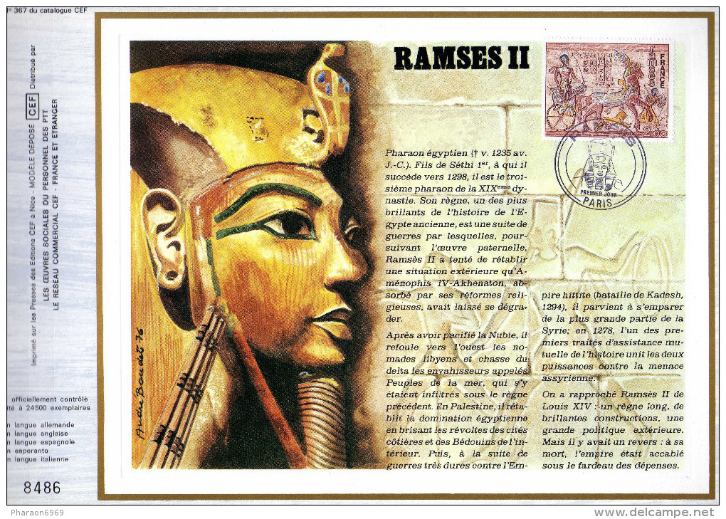 Feuillet Tirage Limité CEF 367 Egypte Pharaon Ramses II - Egyptologie