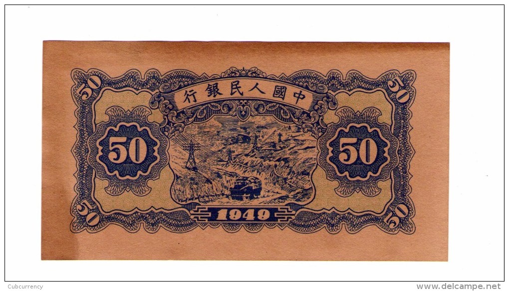 China Bank 50 Yuan 1949 - China