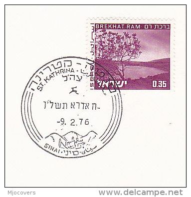 1976 ISRAEL COVER ST CATHERINE MONASTERY SINAI EVENT Pmk Religion Christianity Church - Christianity