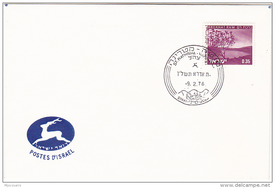 1976 ISRAEL COVER ST CATHERINE MONASTERY SINAI EVENT Pmk Religion Christianity Church - Christianity