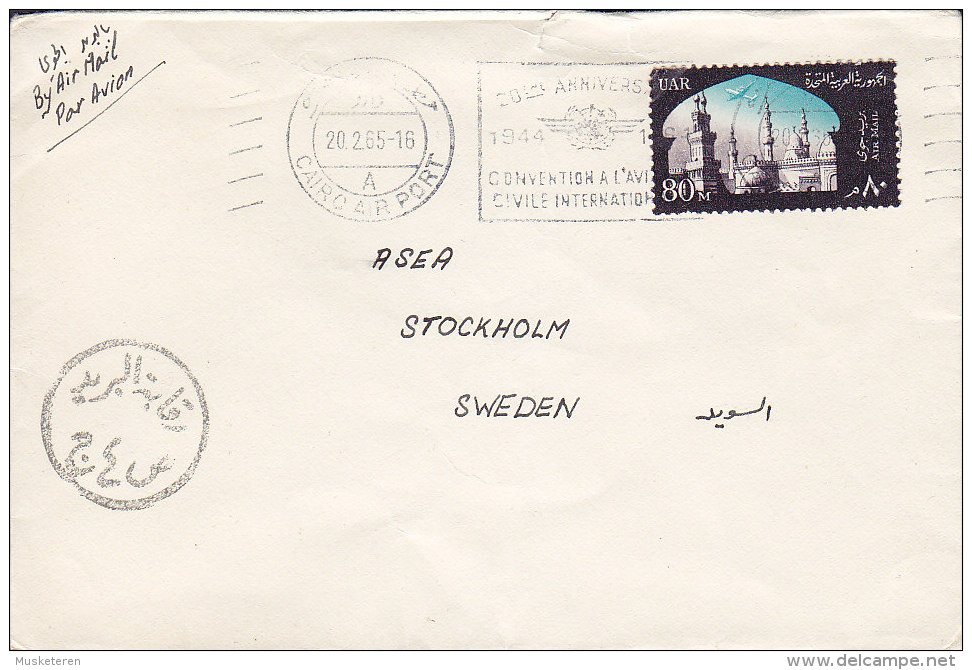 Egypt Egypte Airmail Par Avion CAIO AIR PORT 1965 Cover Lettre To STOCKHOLM Sweden Censor Zensor Mark - Airmail