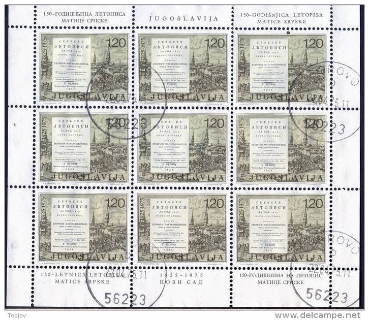 YUGOSLAVIA - JUGOSLAVIA - MATICA SRPSKA - NOVI SAD - Mi# 1584 C - Perf 12½ - Used - 1975. -  RARE - Gebraucht