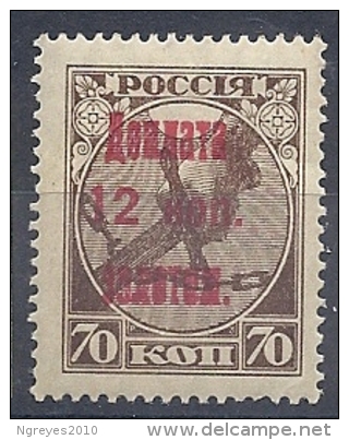 140014050  RUSIA  YVERT  TAXE  Nº  5  **/MNH - Postage Due