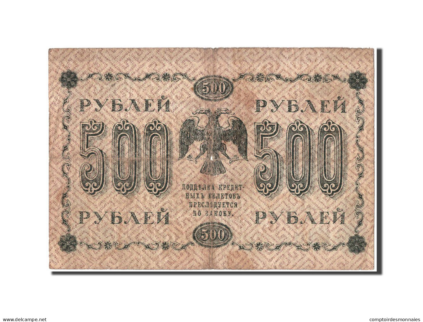 Billet, Russie, 500 Rubles, 1918, TB - Russie