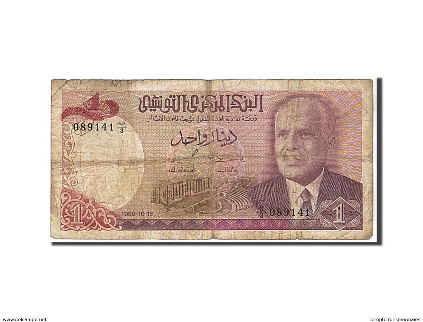 Billet, Tunisie, 1 Dinar, 1980, KM:74, TB - Tunisie