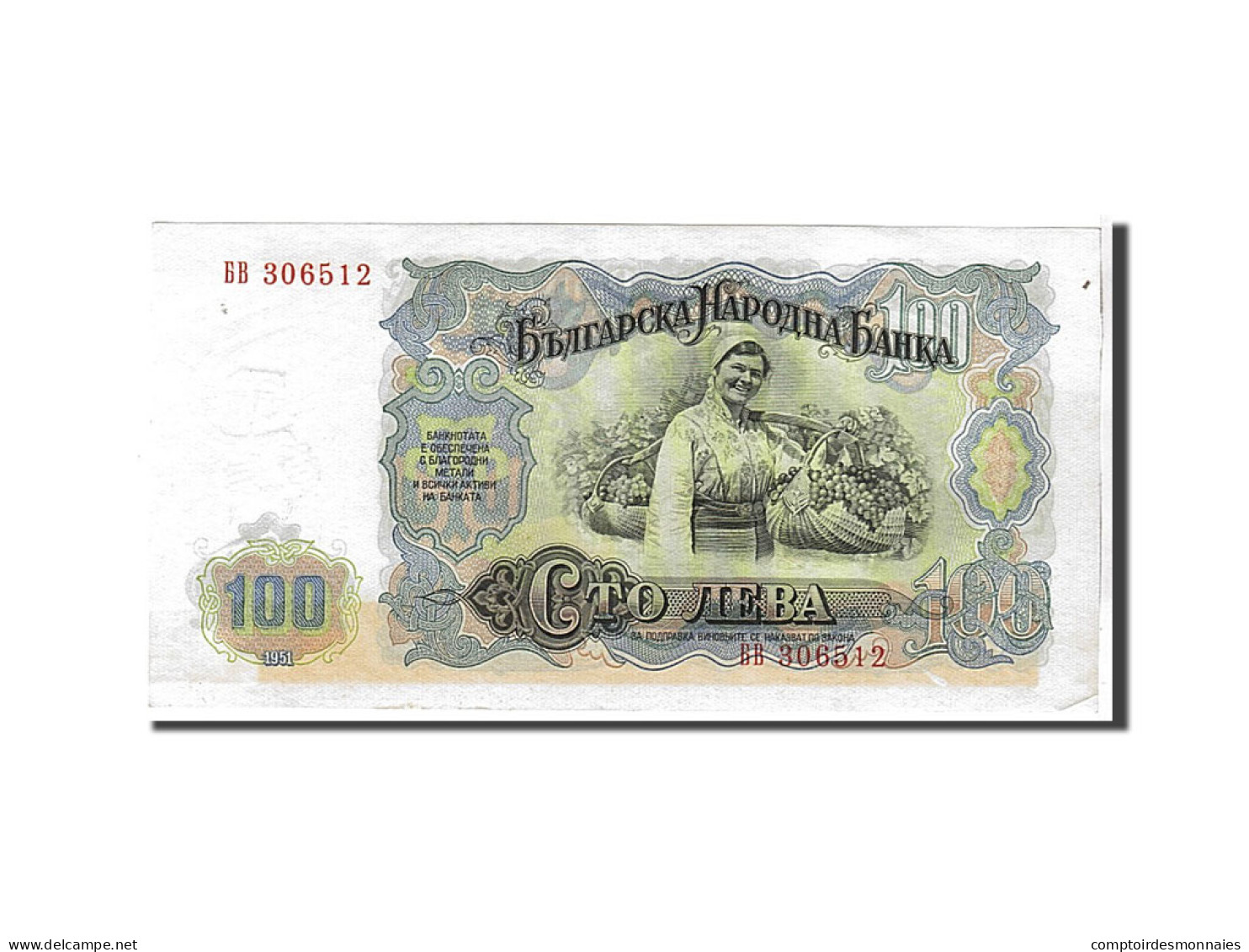 Billet, Bulgarie, 100 Leva, 1951, KM:86a, SPL - Bulgarien