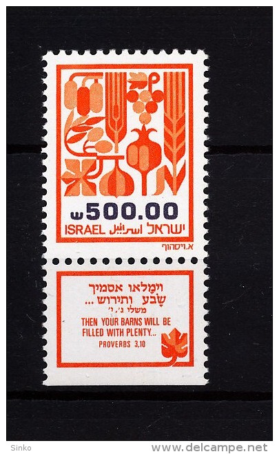 1984. Israel :) - Other & Unclassified