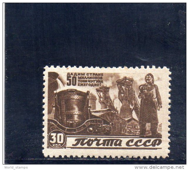 URSS 1946 * - Unused Stamps