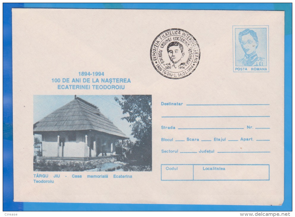 Second Lieutenant Hero Ecaterina Teodoroiu WW1 Memorial House ROMANIA Postal Stationery 1994 - WW1 (I Guerra Mundial)
