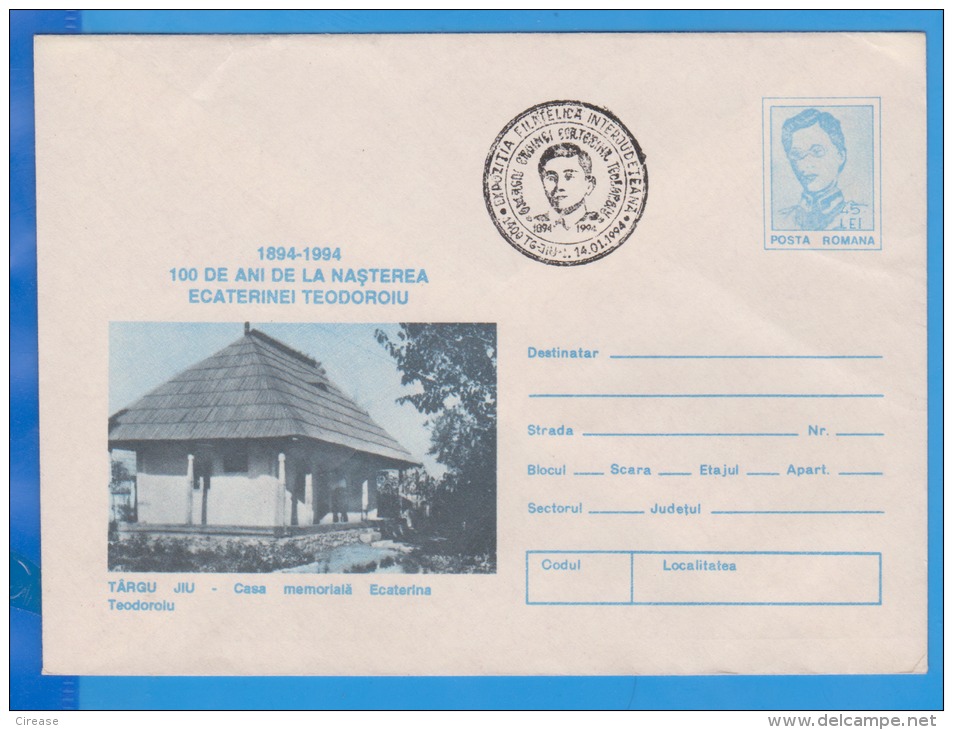 Second Lieutenant Hero Ecaterina Teodoroiu WW1 Memorial House ROMANIA Postal Stationery 1994 - Guerre Mondiale (Première)