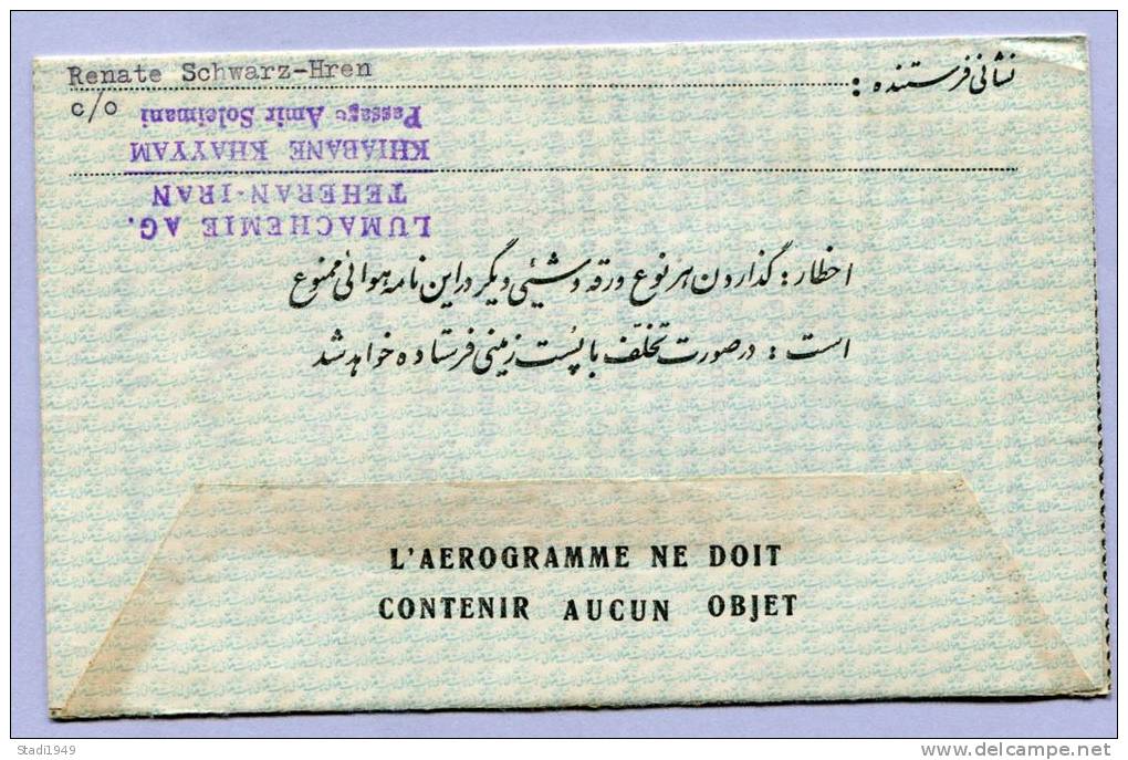 Aerogramme Iran Teheran To Vienna 1960 ( 107 ) - Iran