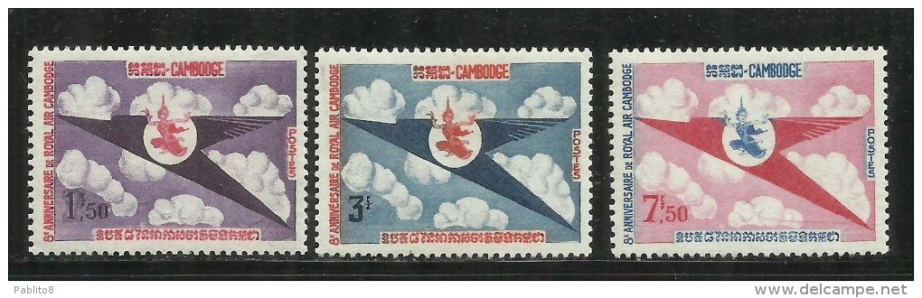 KAMPUCHEA - CAMBOGIA CAMBODIA CAMBOGE 1964 EMBLEM ROYAL CAMBODIAN AIRLINE EMBLEMA REALE LINEA AEREA CAMBOGIANA SET MNH - Kampuchea