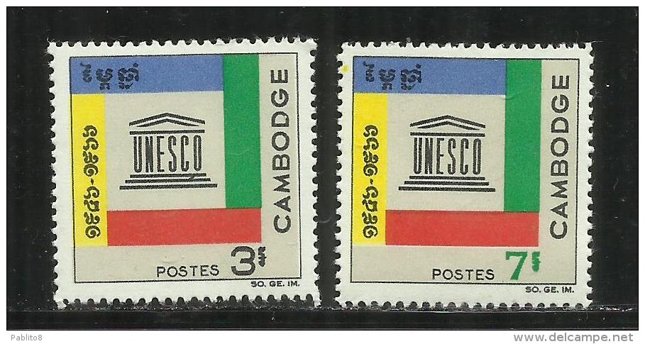 KAMPUCHEA - CAMBOGIA CAMBODIA CAMBOGE 1966 UNESCO EMBLEM EMBLEMA SET MNH - Kampuchea