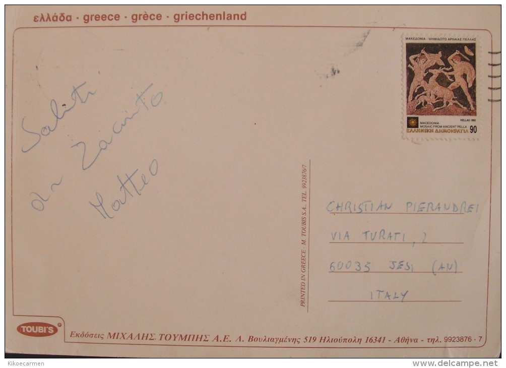 Isolated GREECE HELLAS GRECIA 1992 Unused Ungummed Macedonia Mosaic Ancient Pella Usato Used Complete Cover Letter - Briefe U. Dokumente